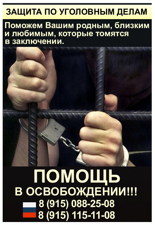 Летнее безумие - спорт - видео - адвокаты уголовные москва. помощь каждому!.